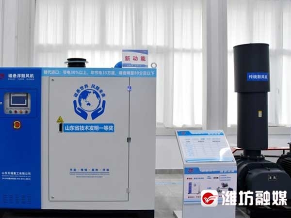 天瑞重工研發(fā)的磁懸浮鼓風(fēng)機、磁懸浮真空泵等系列節(jié)能裝備。