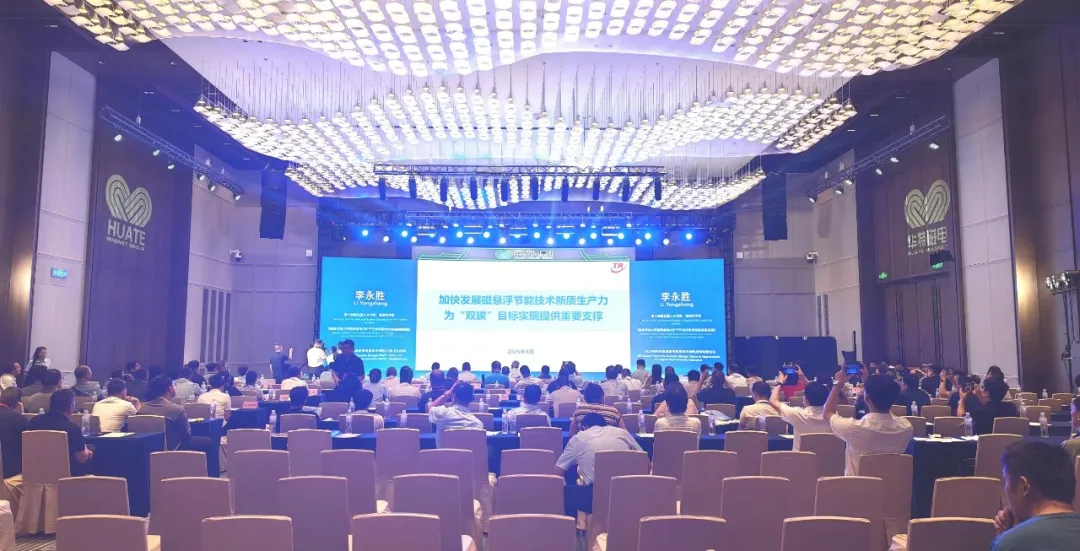 “聚磁成力、以磁破局”——?磁技術(shù)助力礦業(yè)綠色低碳高質(zhì)量發(fā)展